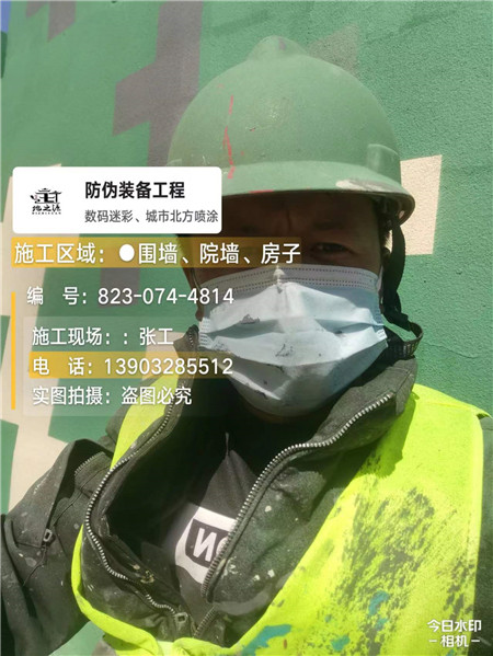 宁河迷彩喷涂：数码科技赋能国防伪装新高度